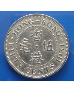 Hong Kong  50 Cents1951 km# 27.1  Schön# 18