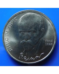 Russia  Rouble1990 Y# 257  Schön#192