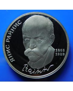 Russia  Rouble1990 Y# 257  Schön#192 Proof 