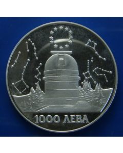 Bulgaria  1000 Leva1995km# 217