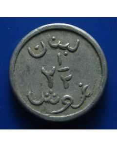 Lebanon 2½ Piastres1941km# 13  Schön# 15