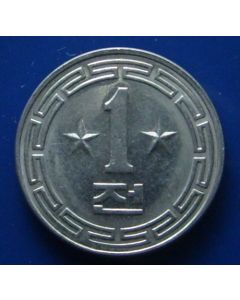 Korea  	 Chon	1959	  Capitalist Visitors – flanked by two stars