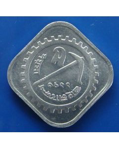 Bangladesh 	 5 Poisha	1973	