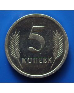  Transnistria 	 5 Kopeek	2000	 - unc