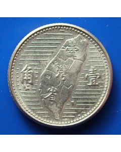 Taiwan  Chiao1955 Y#  533 