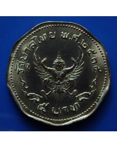 Thailand  5 Baht1972 Y# 98