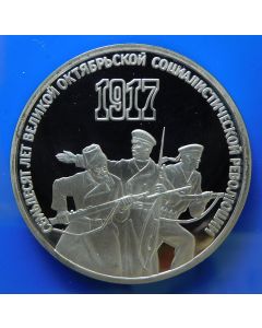 Russia  3 Roubles1987Y#207  Schön#157 Proof 