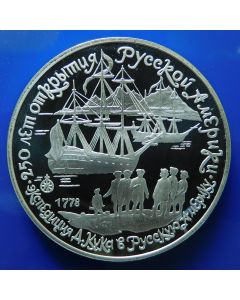 Russia 	 3 Roubles	1990	 - Captain Cook on Unalaska Island