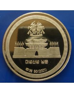 Korea  Won2001km# 358a 