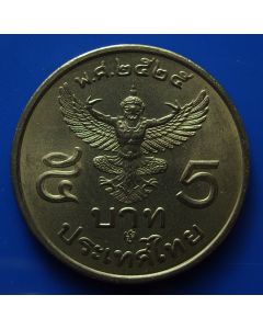 Thailand  5 Baht1985 Y# 160 