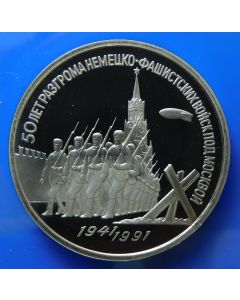 Russia  3 Roubles1991 Y# 301  Schön#223 Proof