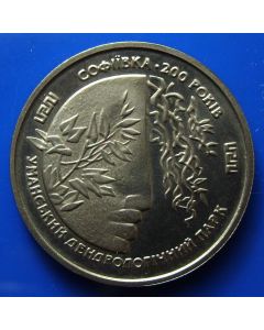 Ukraine 	 2 Hryvni	1996	 200th Ann. Sophiyivka Dendrological park