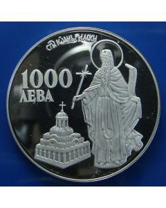 Bulgaria  1000 Leva1996km#222