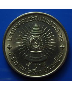 Thailand  5 Baht1987 Y# 195  