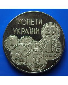 Ukraine  2 Hryvni1997km# 30