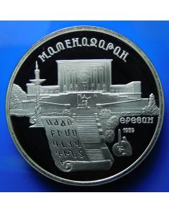 Russia  5 Roubles1990 Y# 259  Schön#195 Proof 