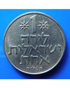 Israel  Lira1978 km# 47.1    Schön# 29.1