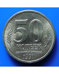 Russia  50 Kopeks1991 Y# 292  Schön#249