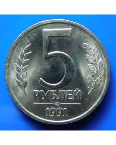 Russia  5 Roubles1991 Y# 294  Schön#251