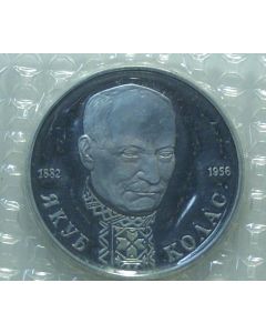 Russia  Rouble1992