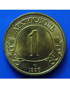 Spitzbergen  Rouble1998 X# Tn12