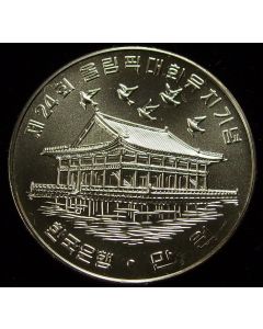 Korea  10000 Won1983km# 37 