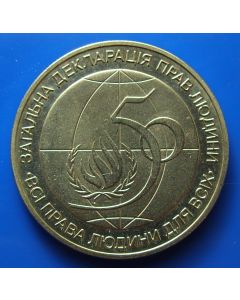 Ukraine  2 Hryvni1998 km# 72 