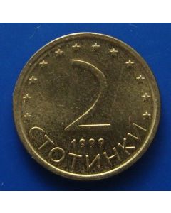 Bulgaria  2 Stotinki1999 km# 238