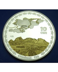 Kyrgyzstan  10 Som2009   