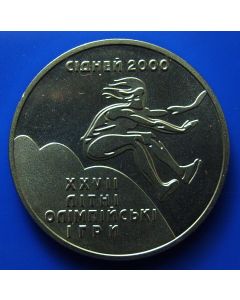 Ukraine 	 2 Hryvni	2000	  - broad jumper