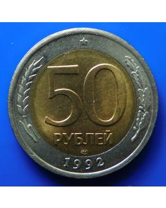 Russia 50 Roubles1992Y#315