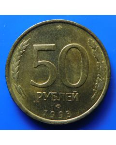 Russia 50 Roubles1993Y#329.2 