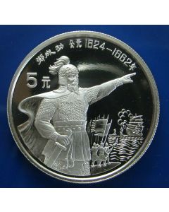 China 5 Yuan1992km# 450 