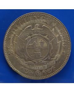 South Africa 2½ Shillings km# 7