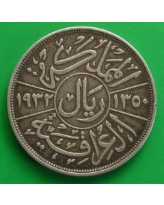 Iraq Riyal1932 km# 101 