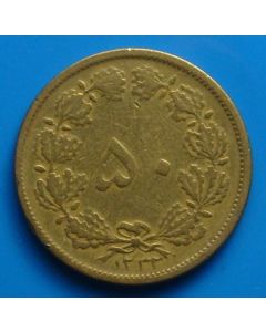 Persia	 50 Dinars	1332	  Mohammad Rezā Pahlavī – Ø18mm