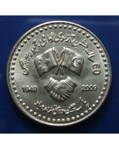 Pakistan  10 Rupees2009km#70