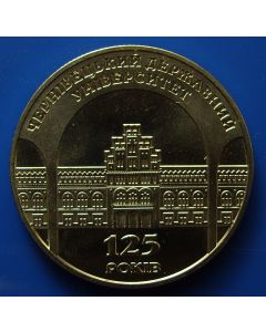 Ukraine 	 2 Hryvni	2000	 - 125Th Ann. Chernivtsi National University