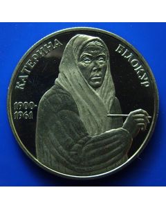 Ukraine 	 2 Hryvni	2000	 - Kateryna Bilokour