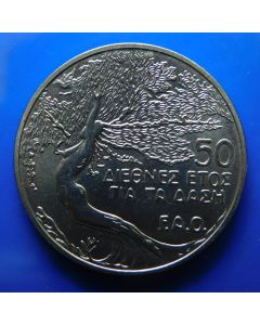 Cyprus	 50 Cents	1985	 - Forestry, Goddess Diana in shape of a tree