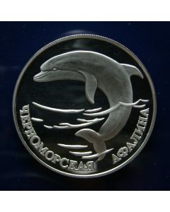 Russia 	 Rouble	1995	 Black Sea Dolphin (Aphalina) – Silver / Proof