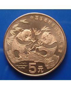 China	 5 Yuan	1993	 - 2 Pandas eating bamboo