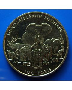Ukraine 	 2 Hryvni	2001	 - Mykolaiv Zoo