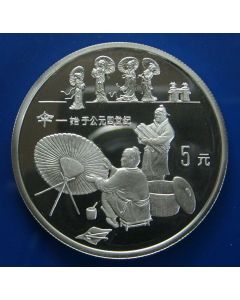 China	 5 Yuan	1993	 Two Inventors of Umbrella – Silver / Proof