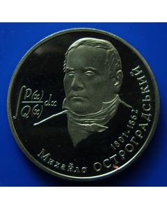 Ukraine 	 2 Hryvni	2001	 - Mykhailo Ostrohradskiy