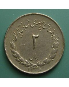 Persia	 2 RIALS	1336	 Muhammad Reza Pahlavi Shah