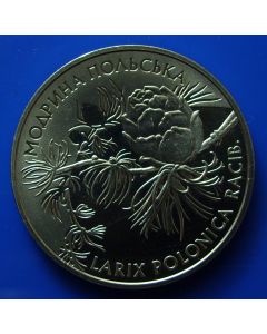 Ukraine  2 Hryvni2001km# 138 