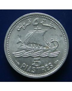 Lebanon 5 Piastres1952km# 14    Schön# 16