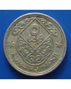 Syria 	 5 Piastres	1948	