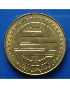 Algeria  50 Centimes1988km# 119 Schön# 31